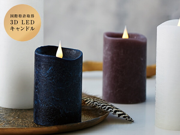 楽天市場】LEDキャンドル エンキンドルラスティクピラー S