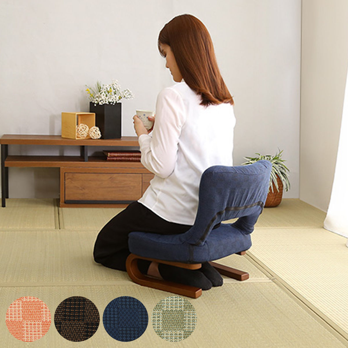 あぐら 椅子 座椅子」の人気商品一覧 | 安い商品を通販サイトから探す