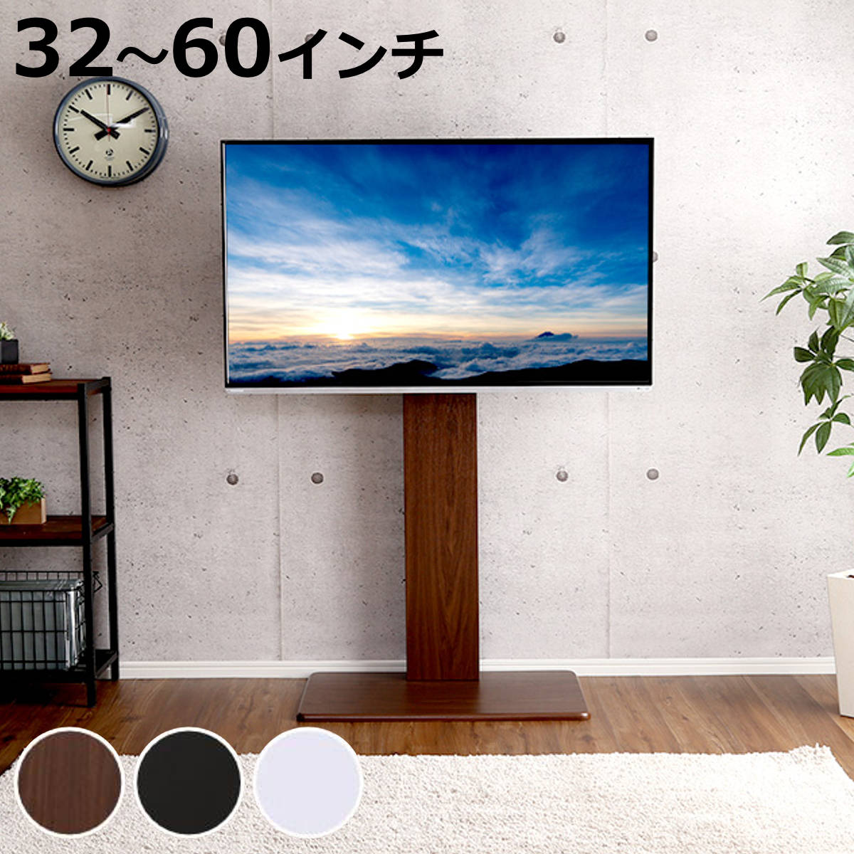 楽天市場】TVスタンド ハイタイプ 60インチ対応 壁寄せ テレビ台 WAT