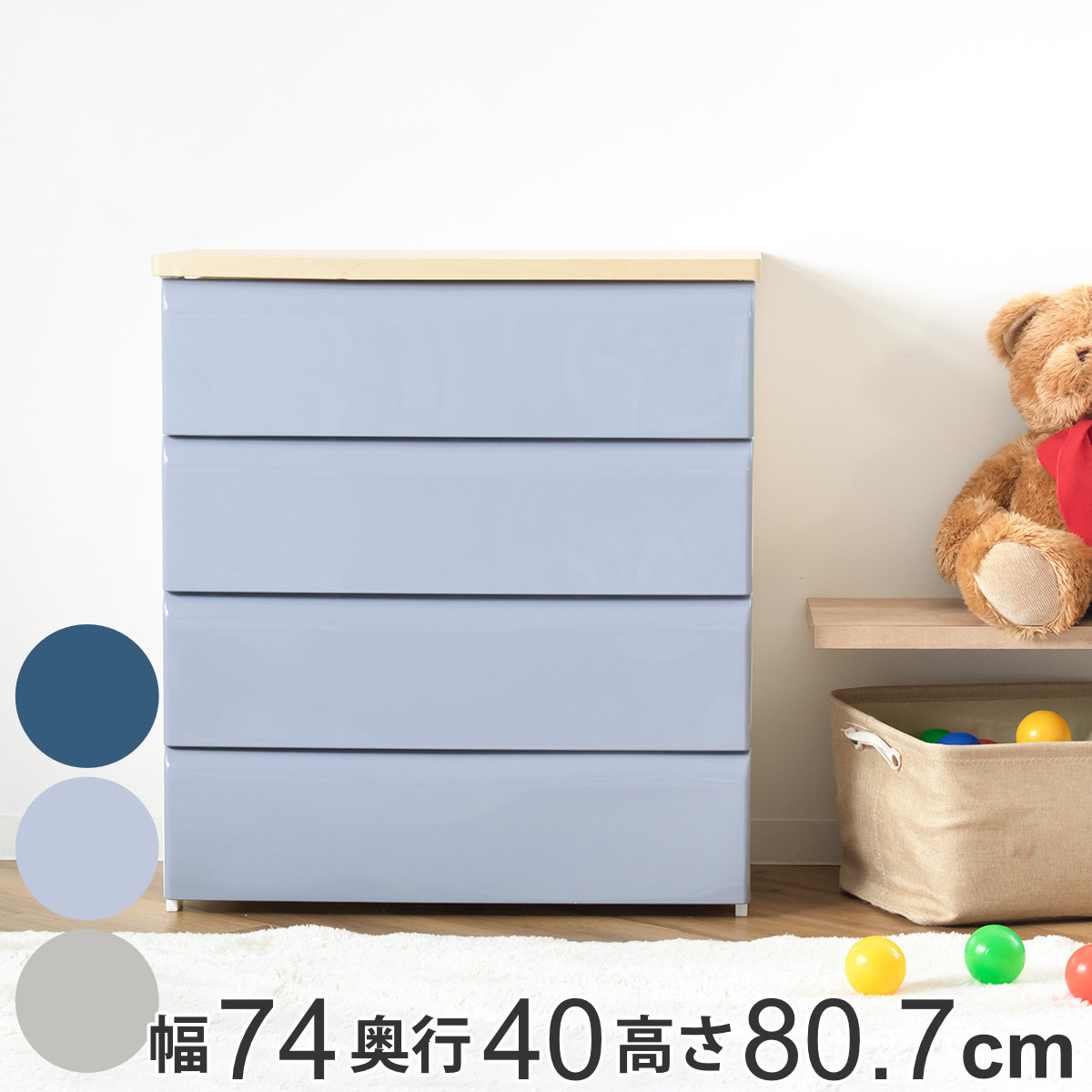 楽天市場】チェスト 4段 幅74×奥行40×高さ80.7cm 木目調天板 （ 送料