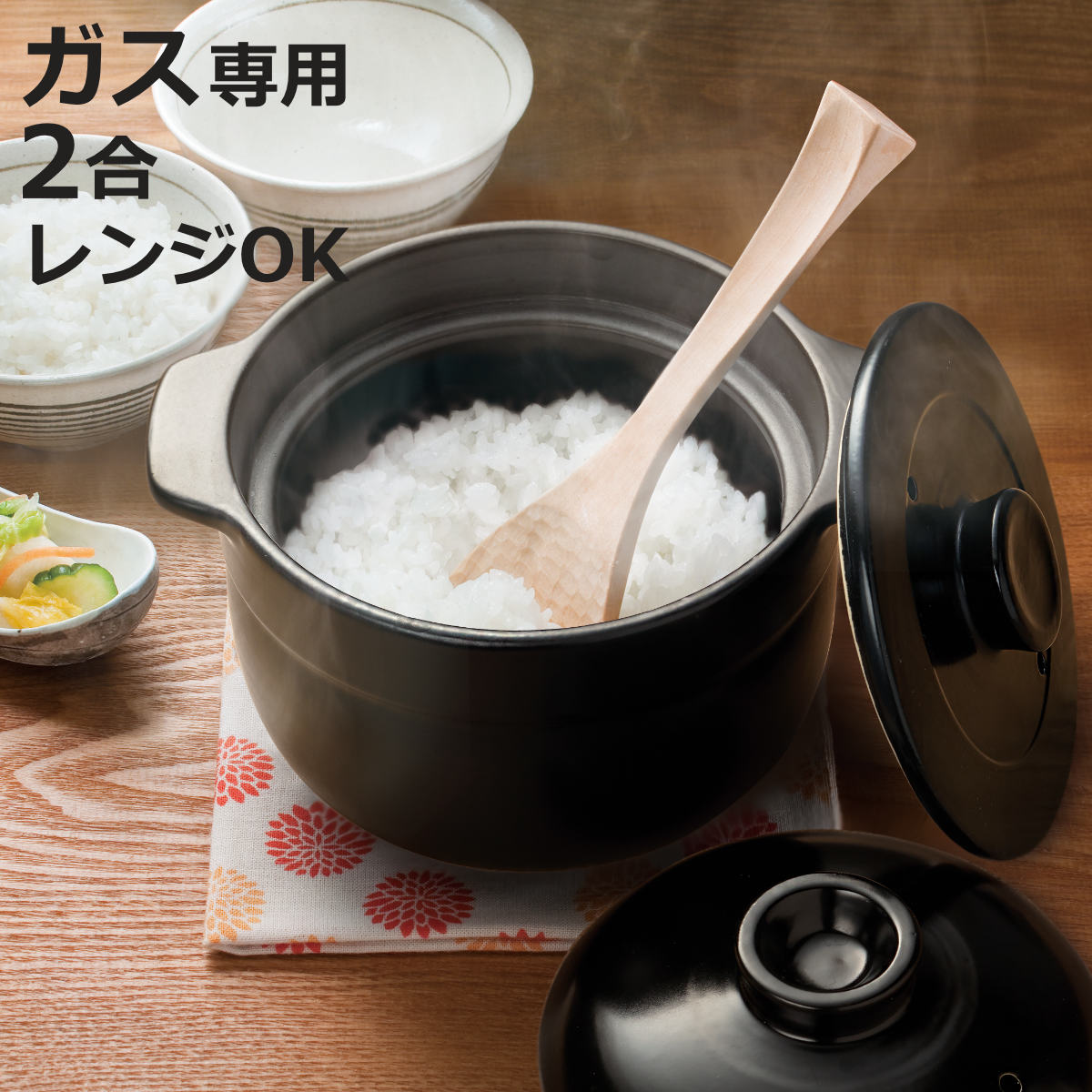 楽天市場】土鍋 2人用（ご飯鍋｜鍋）：鍋・フライパン<キッチン用品