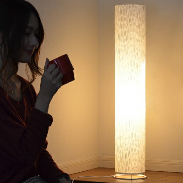 フロアライト フロアスタンド 和モダン ライト」の人気商品一覧 | 安い