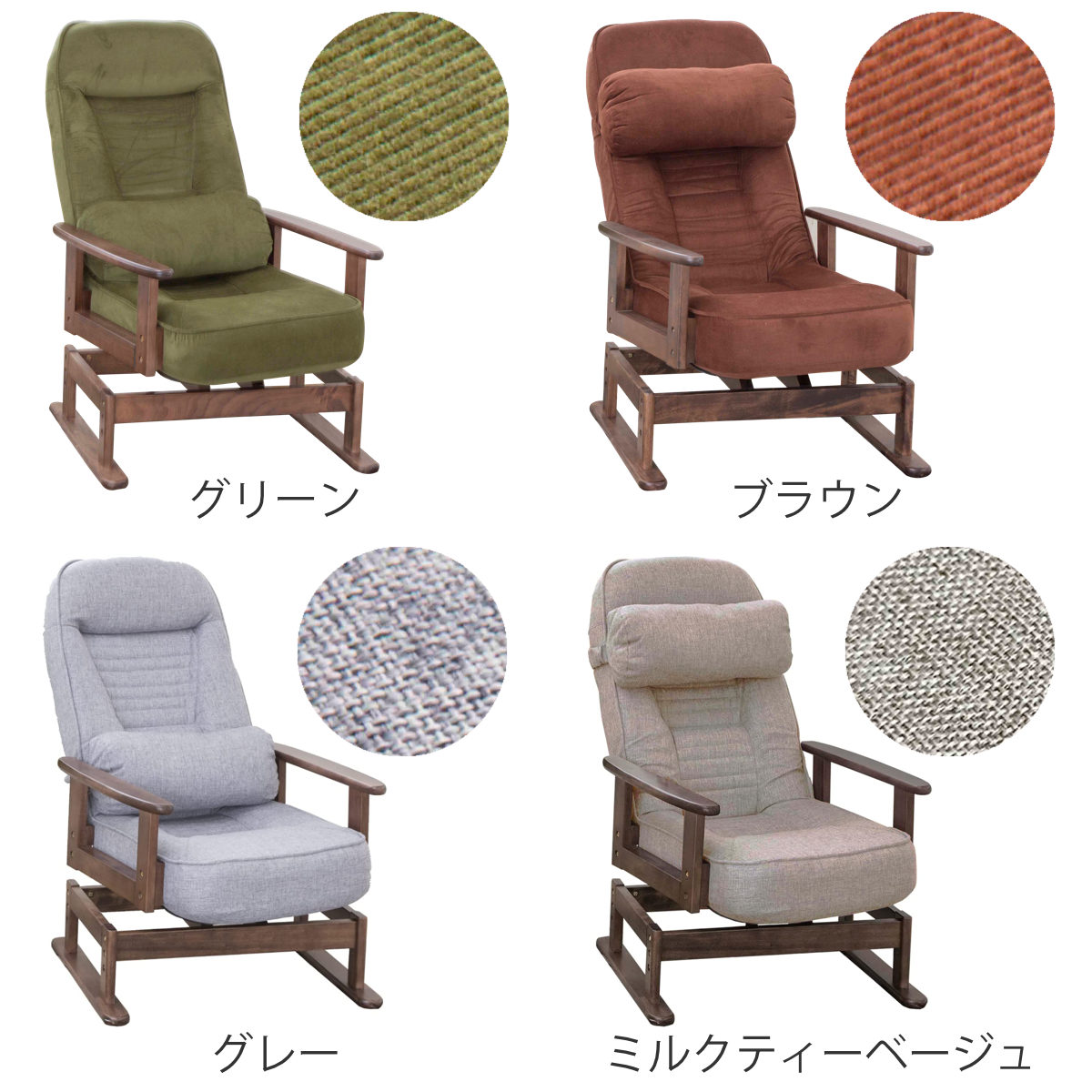 楽天市場】高座椅子 高齢者 回転 リクライニング 肘掛 疲れにくい 腰痛