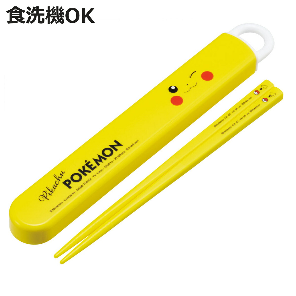 ピカチュウ 箸」の人気商品一覧 | 安い商品を通販サイトから探す