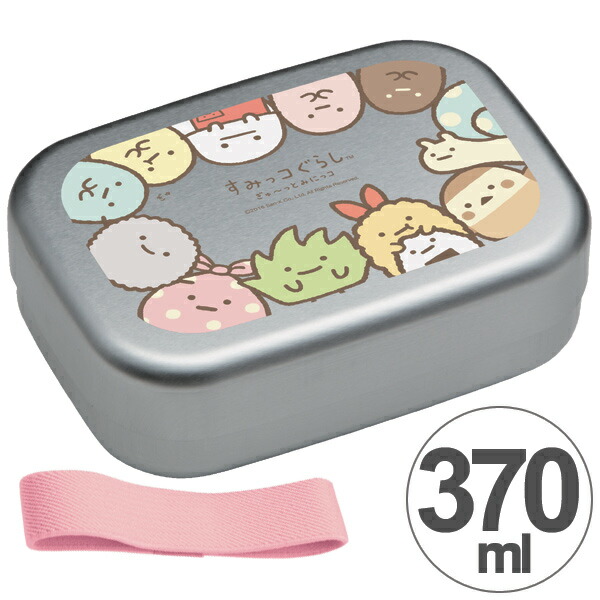 楽天市場】お弁当箱 アルミ製 すみっコぐらし みにっコい〜っぱい