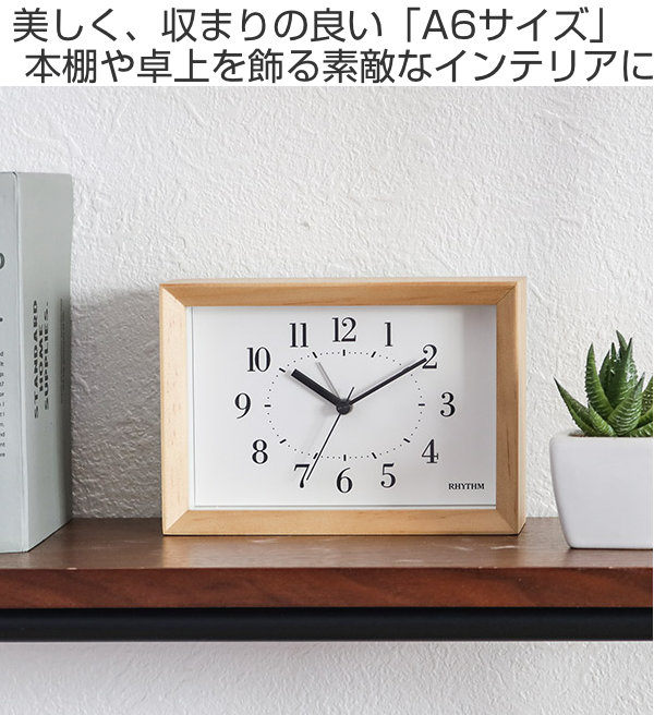 楽天市場】掛け時計 掛置兼用タイプ A Series A6 木枠 置き時計