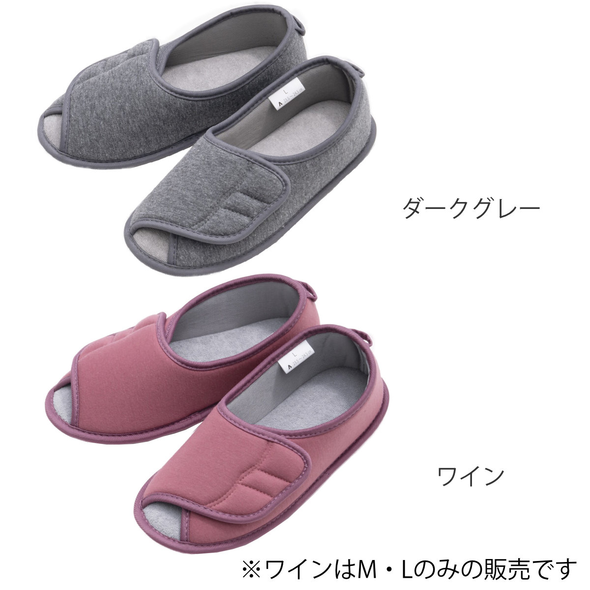 楽天市場】介護シューズ あゆみ やわらか底でフィット前開き 両足 3E M
