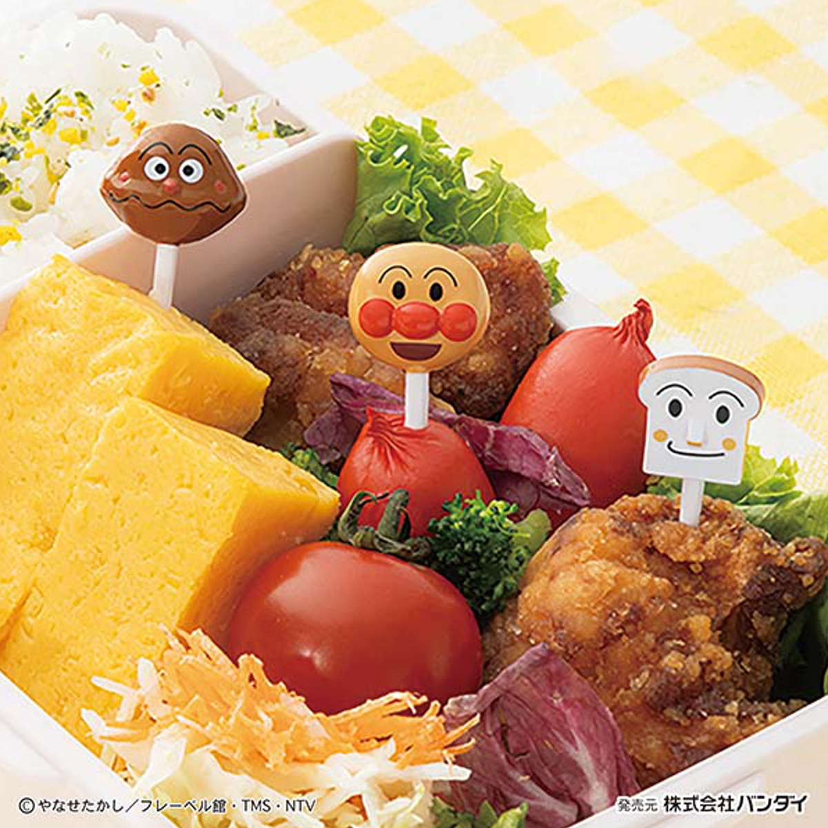 楽天市場】ピック それいけ！アンパンマンニコニコピック 8本入