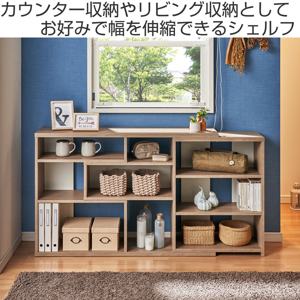 楽天市場】カウンター下収納 伸縮ラック レギュラータイプ 高さ80cm 幅