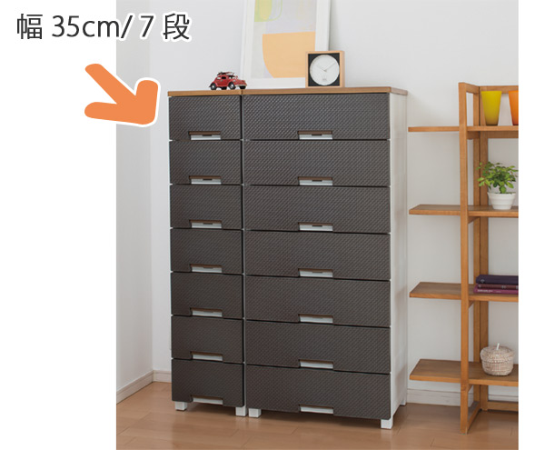 楽天市場】チェスト フィッツプラス メッシュ 幅35×奥行41×高さ144cm