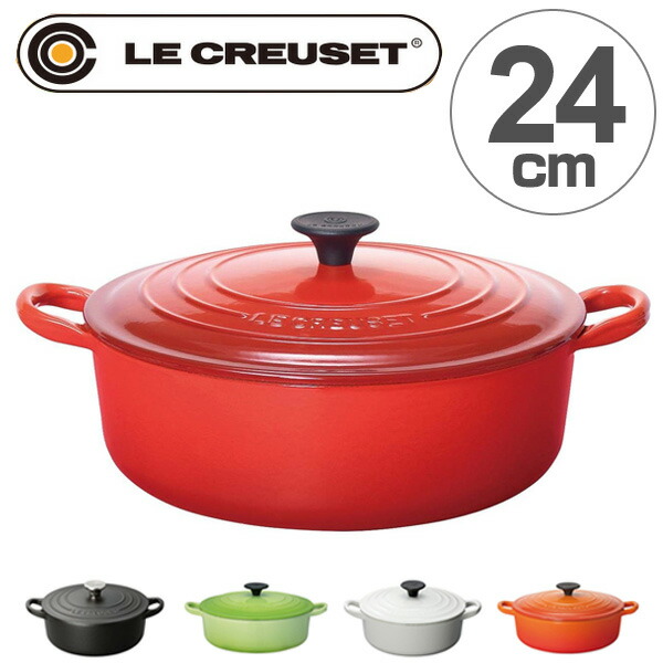 楽天市場】ル・クルーゼ LE CREUSET 両手鍋 ココット・ジャポネーズ