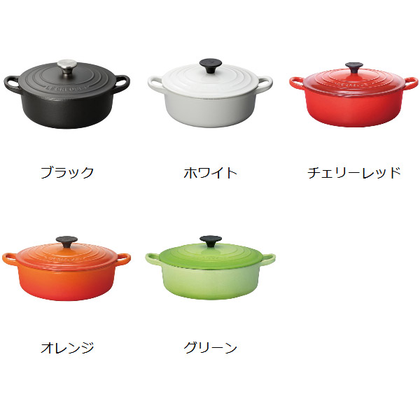 楽天市場】ル・クルーゼ LE CREUSET 両手鍋 ココット・ジャポネーズ