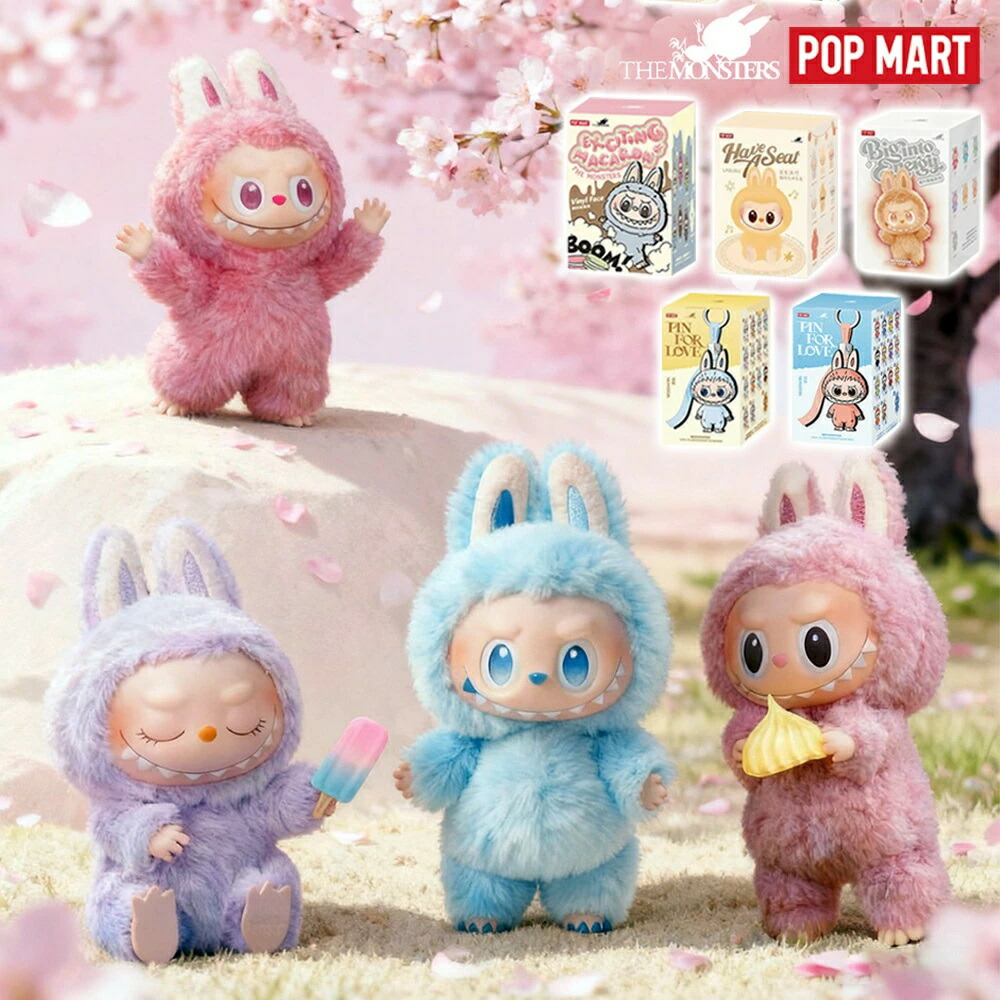 楽天市場】【正規品保証】 POP MART ラブブ ぬいぐるみブラインド