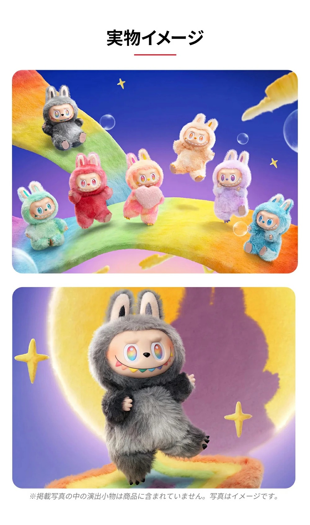 楽天市場】3.0【正規品保証】新入荷・即納】ラブブ labubu ぬいぐるみ