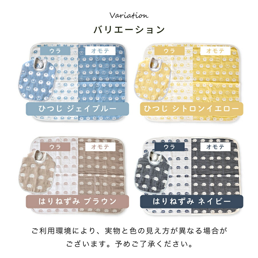 楽天市場】＼レビュー特典／ 出産祝い 6重 ガーゼケット 名入れ 男の子