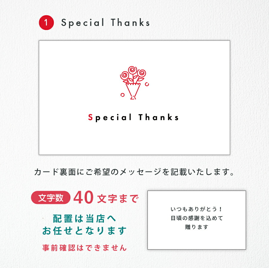 楽天市場】【単独購入不可】オリジナルメッセージカード ※ご希望商品と