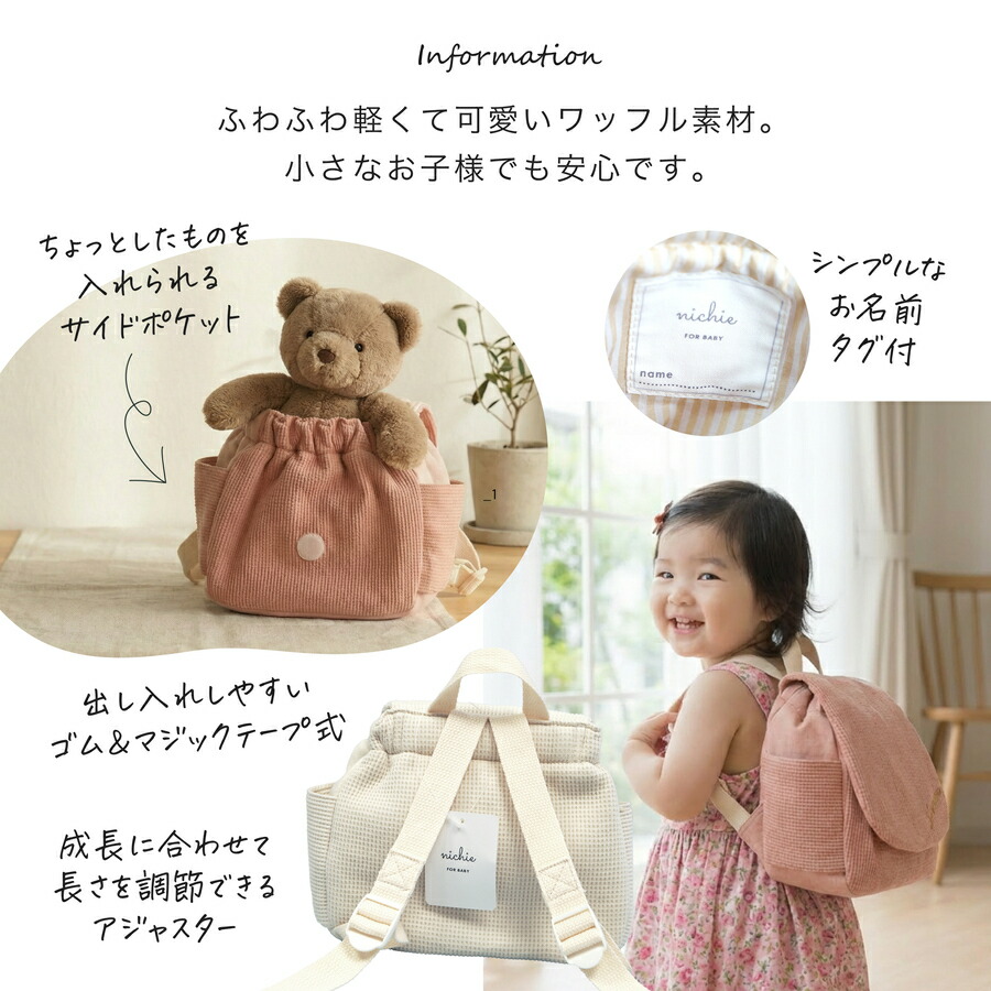 楽天市場】＼レビュー特典／ リュックサック ベビーリュック 名入れ お