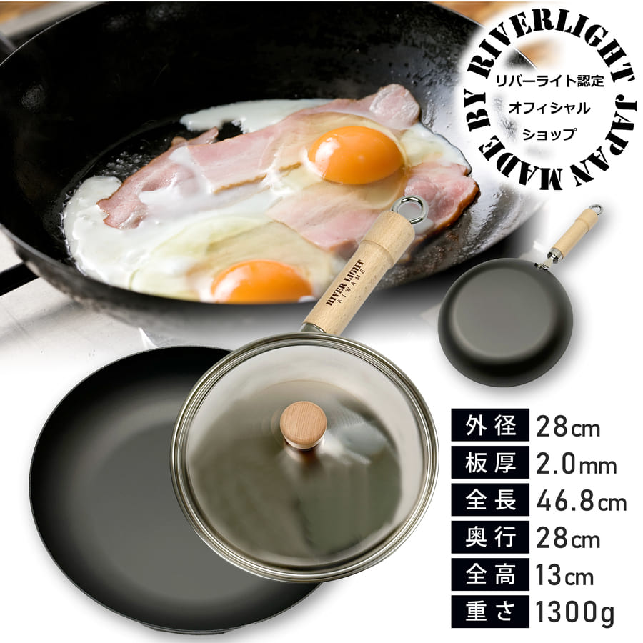 楽天市場】＼レビュー特典／ 名入れ リバーライト 極 JAPAN フライパン