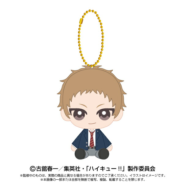 夜久衛輔ハイキューバースデー5点セッド