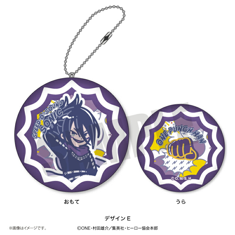 楽天市場】ワン パンマン ソニック グッズの通販