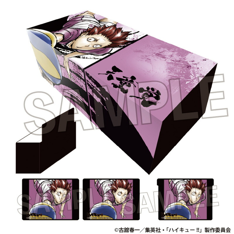 楽天市場】ハイキュー天童（ホビー）の通販