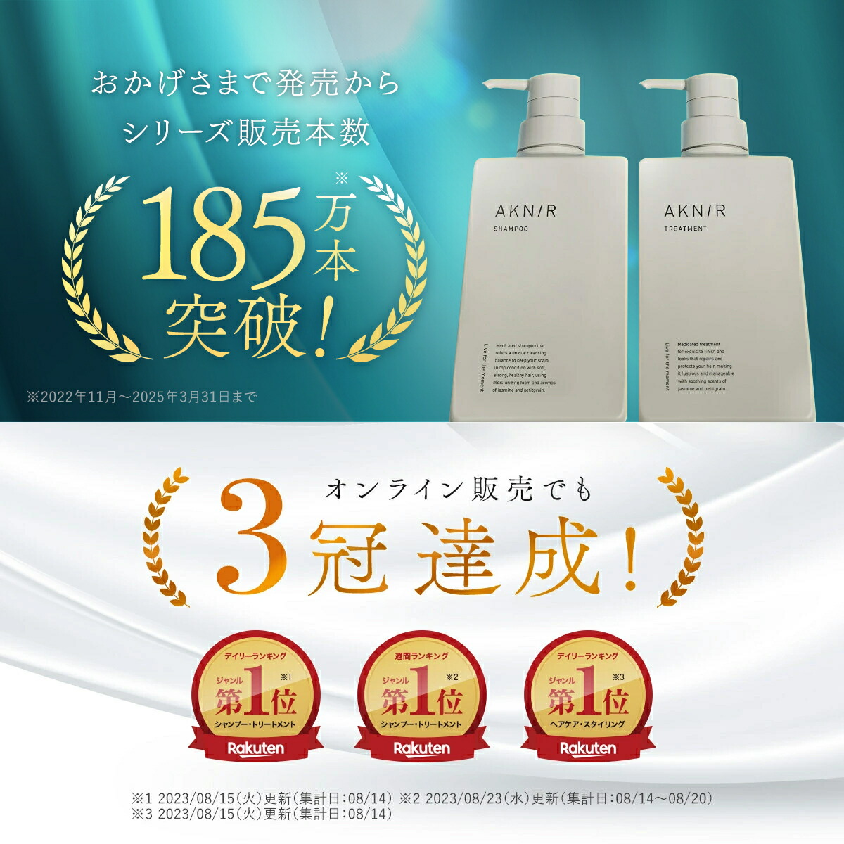 楽天市場】【50%OFF】【シリーズ累計200万個突破】AKNIR 梨花ブランド