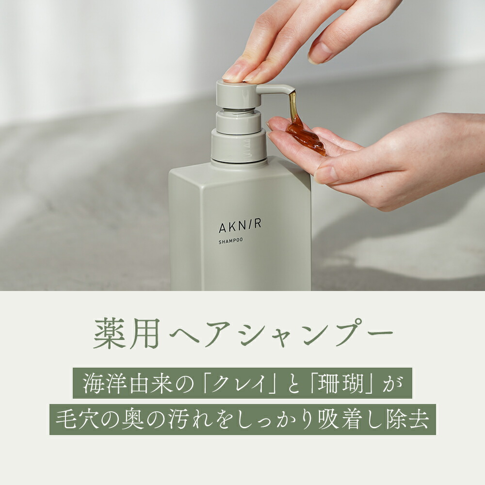 楽天市場】【楽天ランキング1位】【累計200万個突破】 AKNIR アクニー