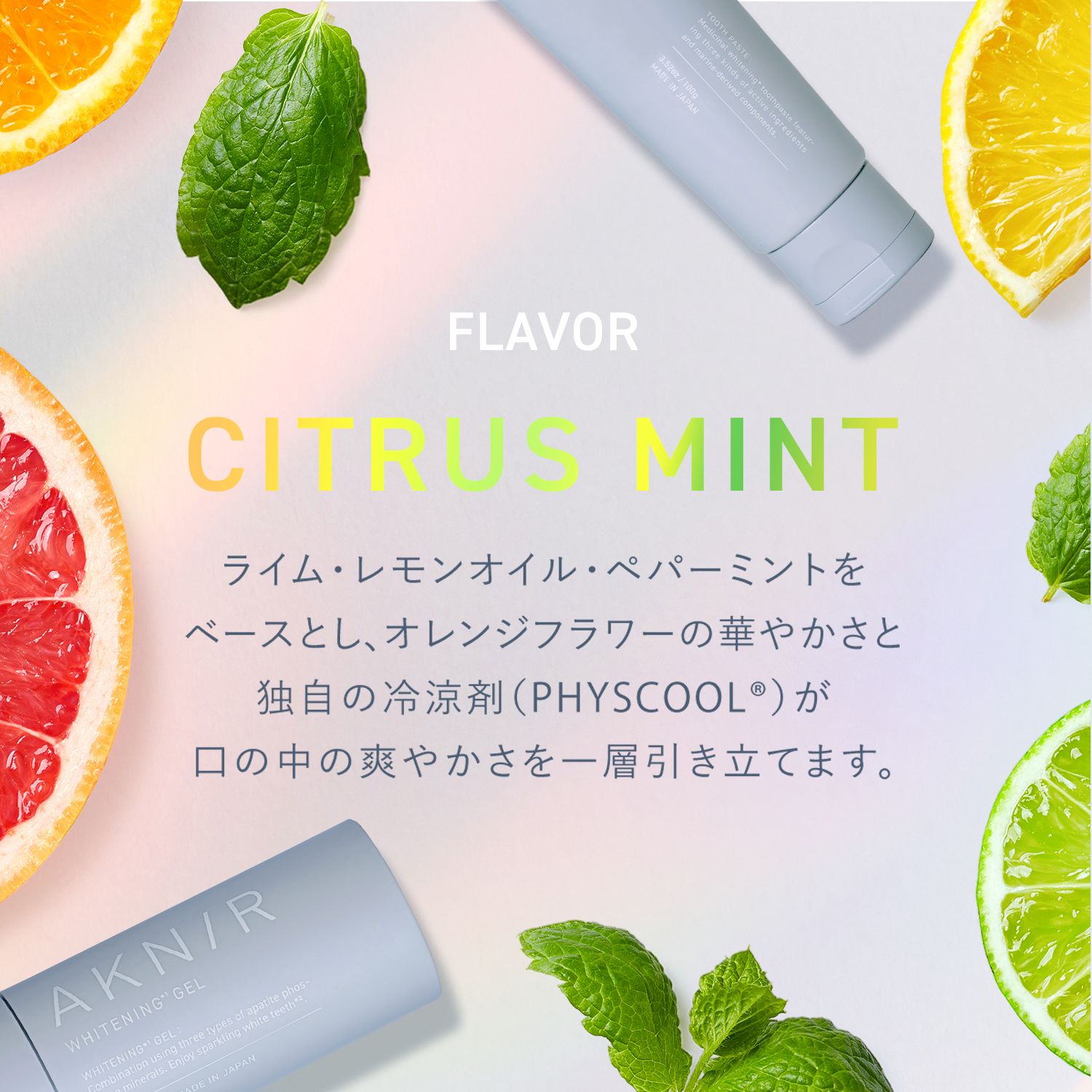 楽天市場】AKNIR（アクニー）公式【梨花開発】ホワイトニングセット