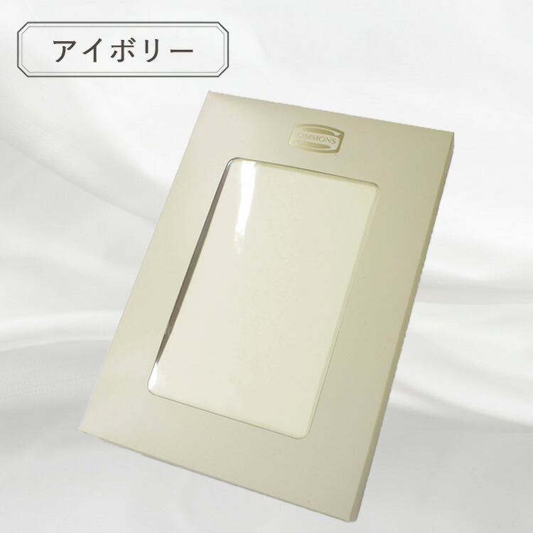 楽天市場】シモンズ SIMMONS プレーンサテン ボックスシーツ SP6260 K