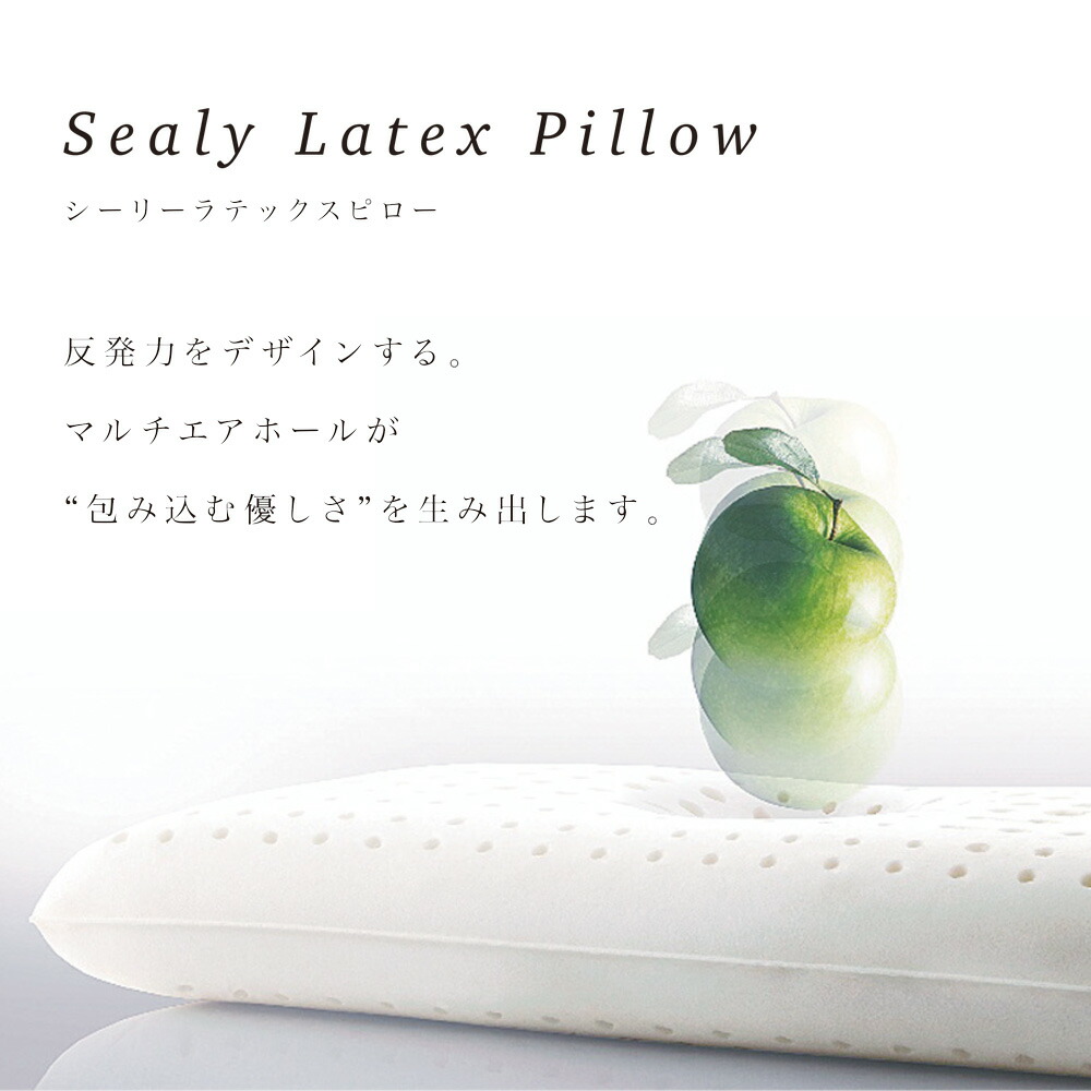 楽天市場】シーリー シーリーベッド アナトミック アナトミックピロー