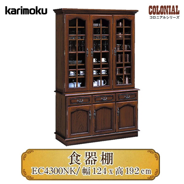 楽天市場】【開梱設置付】カリモク カリモク家具 EC4300 EC4300NK