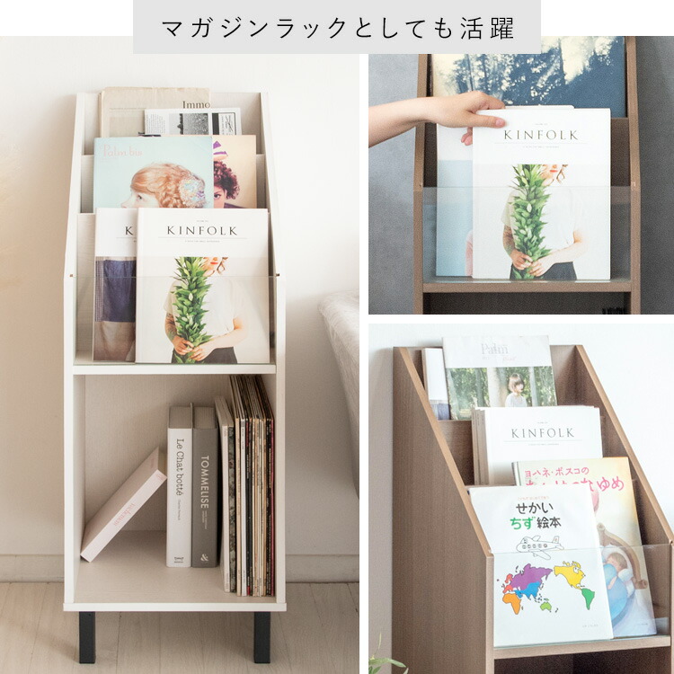 楽天市場】レコードラック 幅35.5 マガジンラック 本棚 ラック 宮武