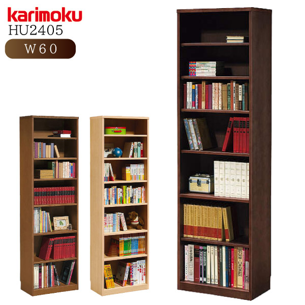 カリモク コロニアル 本棚 本箱 書棚 オープンラック キャビネット