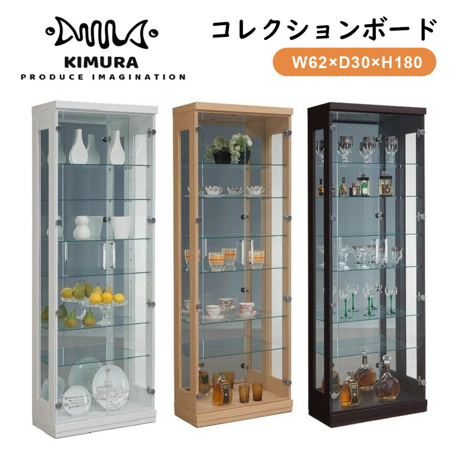 楽天市場】コレクションケース ロング コレクションボード キュリオ