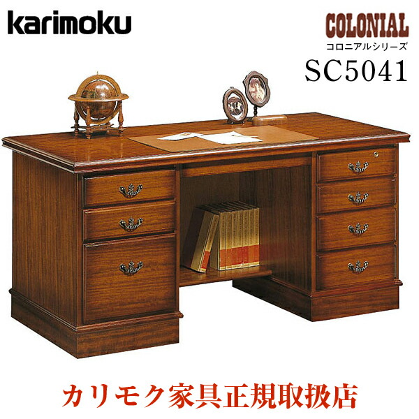 楽天市場】【開梱設置付】 カリモク カリモク家具 SC5041 SC5041JK