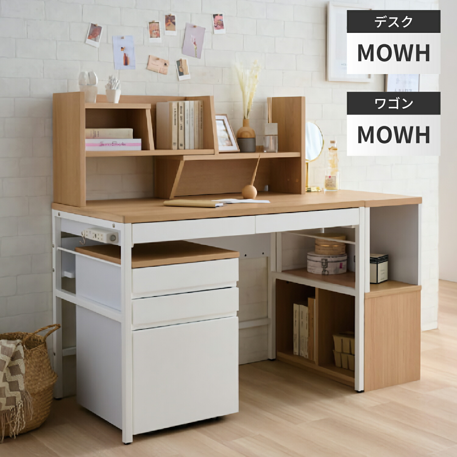 楽天市場】【購入者特典付】コイズミ リシェット 学習机 セット 学習