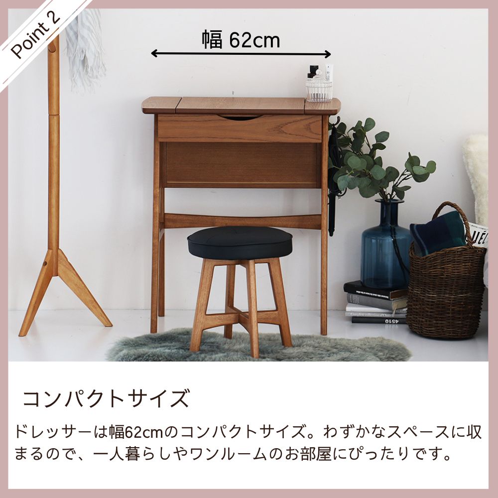 楽天市場】【選べる特典付a】 ドレッサー スツール 2点 セット 鏡台