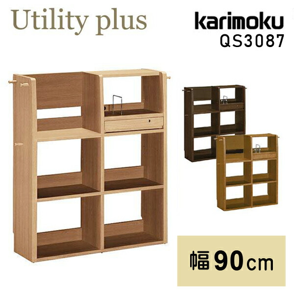 楽天市場】カリモク カリモク家具 QS3087 QS3087ME QS3087MK QS3087MH