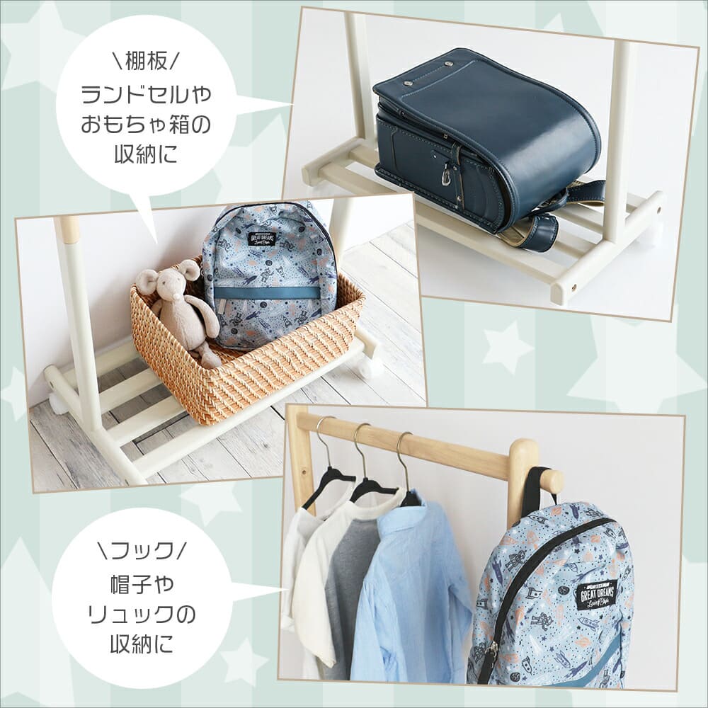 NY ABCカーペット＆ホームのアンティーク キッズハンガーラック NY ABC