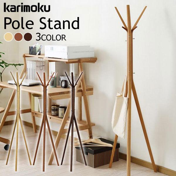 楽天市場】カリモク カリモク家具 AU5200 AU5200ME AU5200MH AU5200MK