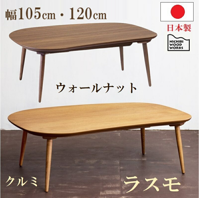 楽天市場】日美の通販