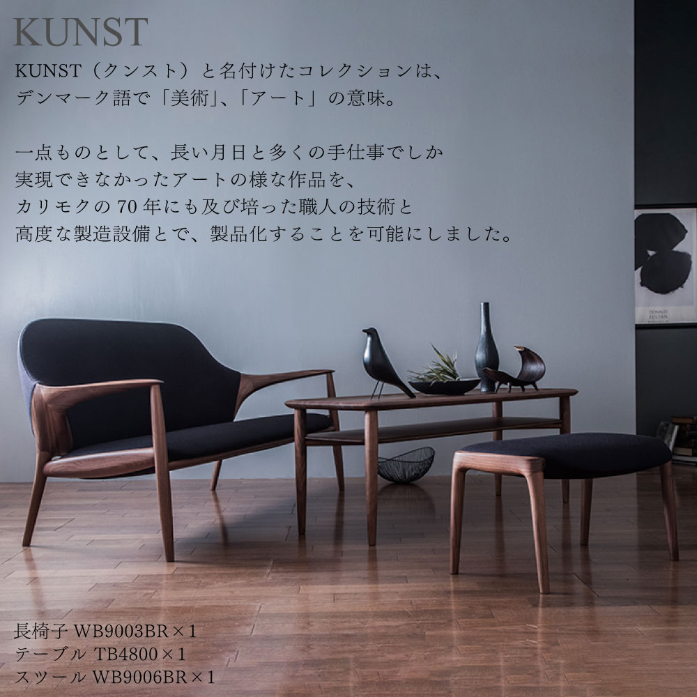 楽天市場】【開梱設置付】カリモク カリモク家具 WB90 WB9000BR WB9000
