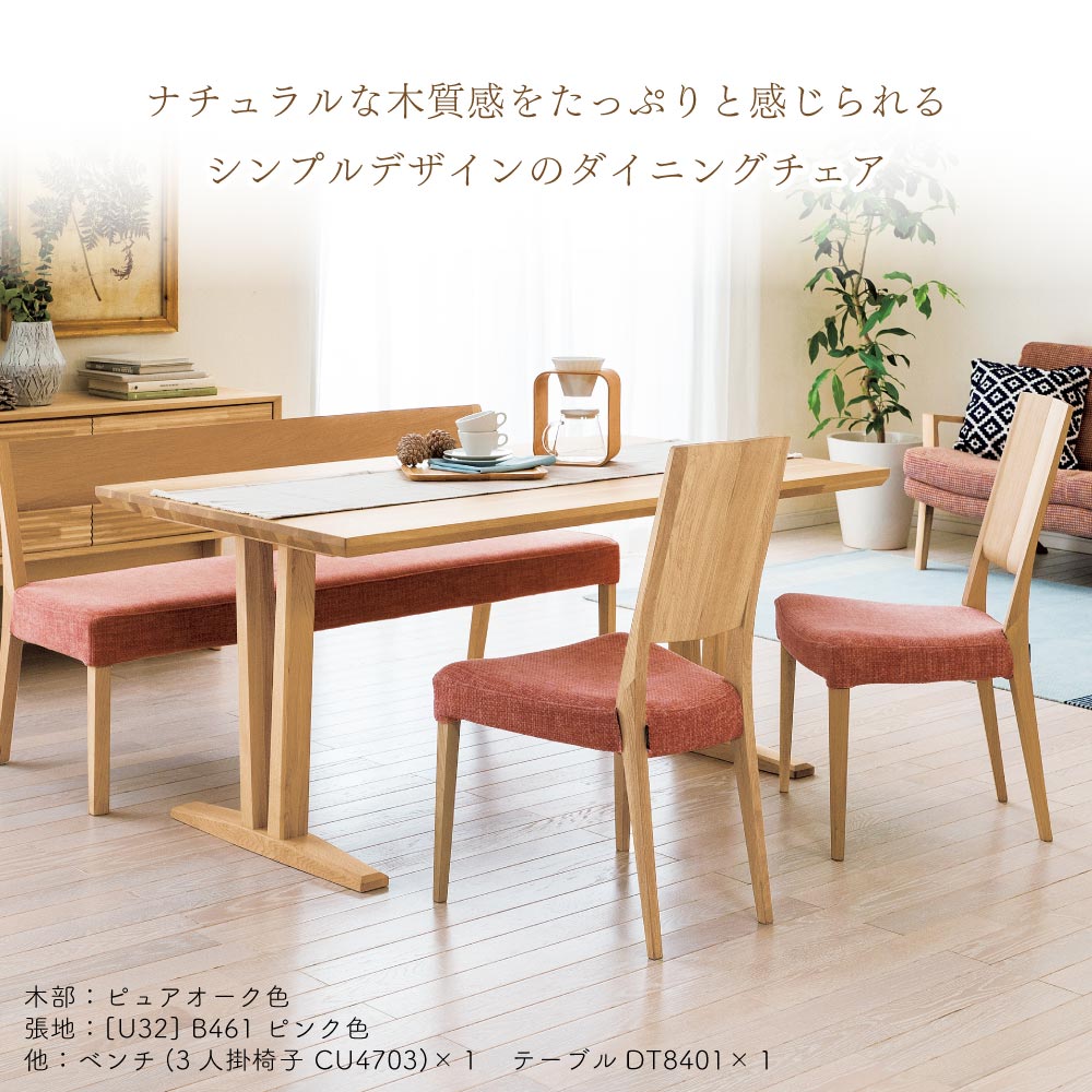 楽天市場】カリモク カリモク家具 CU45 CU4505 CU4515 E K H Y Q A