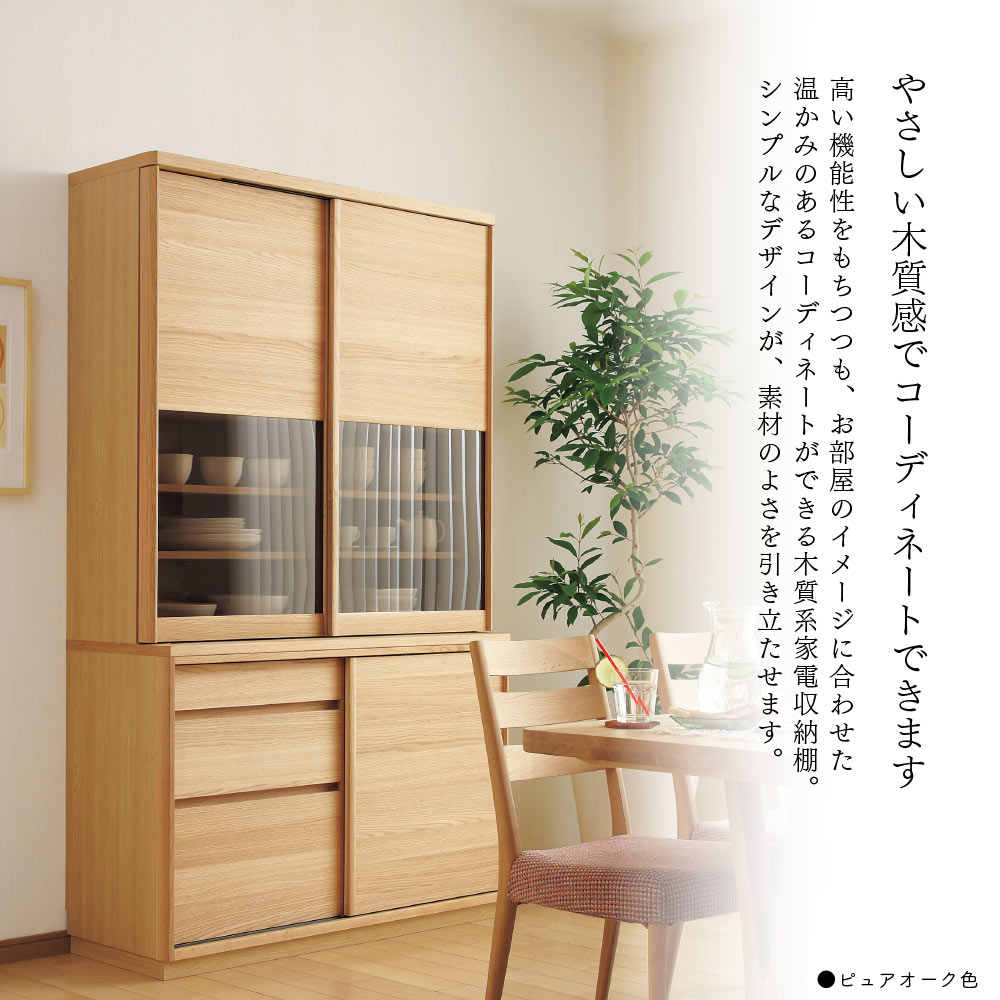 楽天市場】【開梱設置付】カリモク カリモク家具 ET4410 ET4430 ME MK