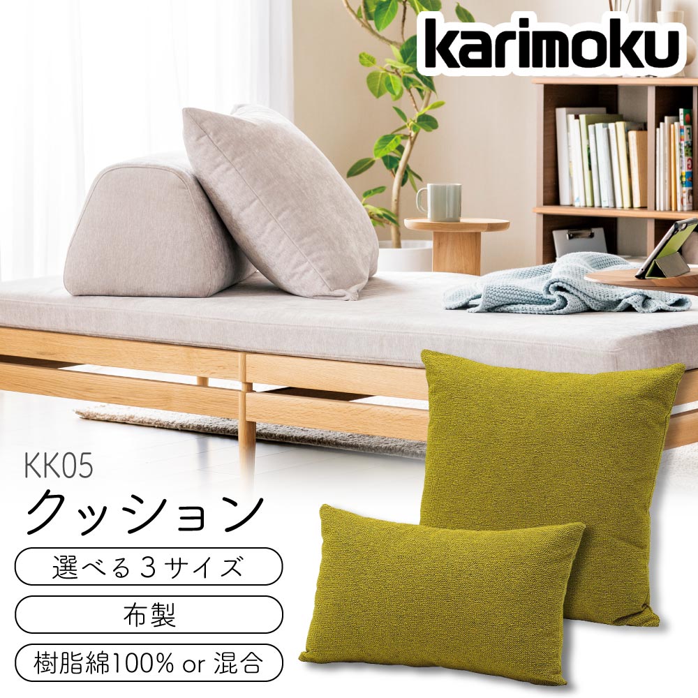 楽天市場】カリモク カリモク家具 KK05 KK0511 KK0512 KK0513 KK0521