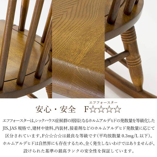 楽天市場】【プレゼント付】飛騨産業 HIDA キツツキ 穂高 ロッキング