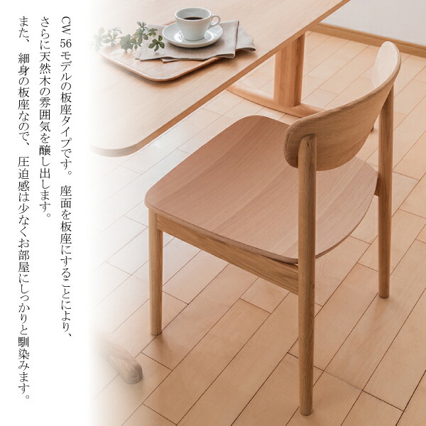 楽天市場】カリモク カリモク家具 CW56 CW5645