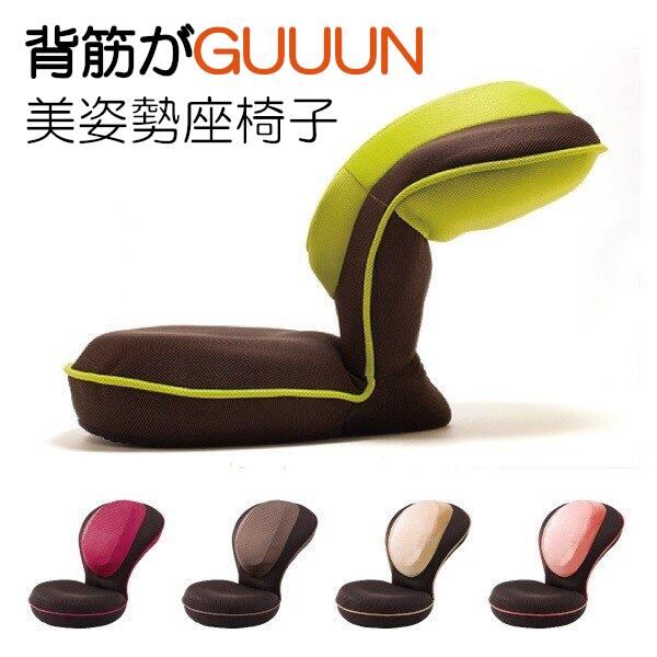 楽天市場】座椅子 プロイデア PROIDEA 美姿勢座椅子 背筋がGUUUN 姿勢