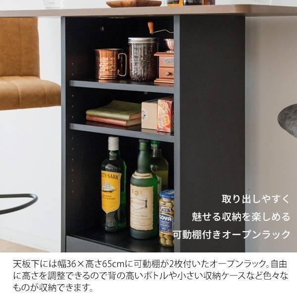 楽天市場】カウンターテーブル カウンター下収納 KNT-F1600 幅85 奥行