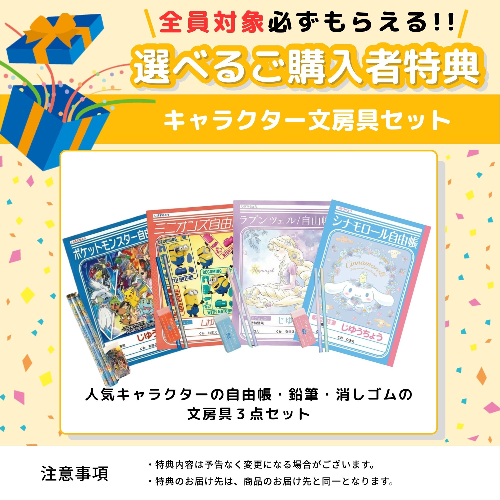 楽天市場】【購入者特典付き】コイズミ デスクチェア KDC-361 学習